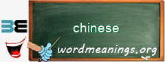 WordMeaning blackboard for chinese
